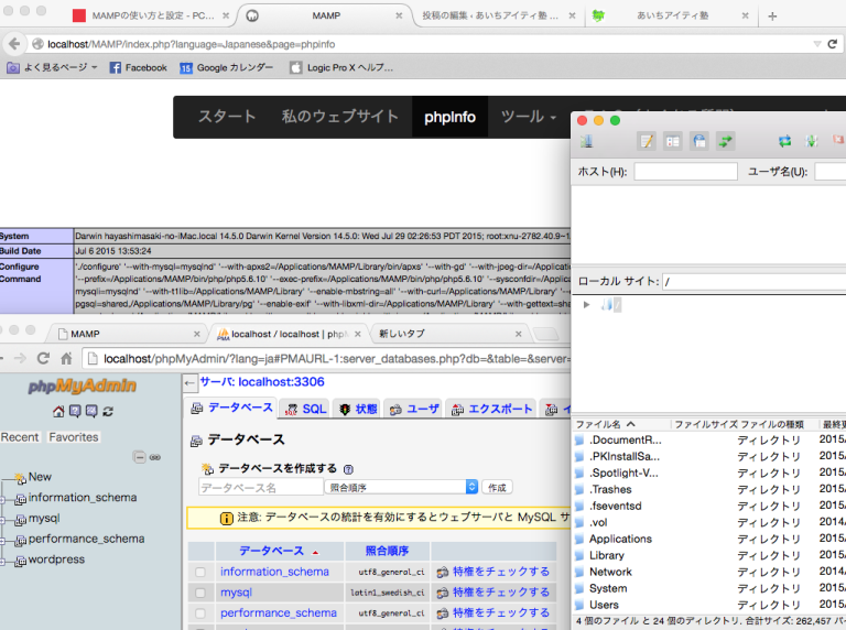 タマにはマニアックに