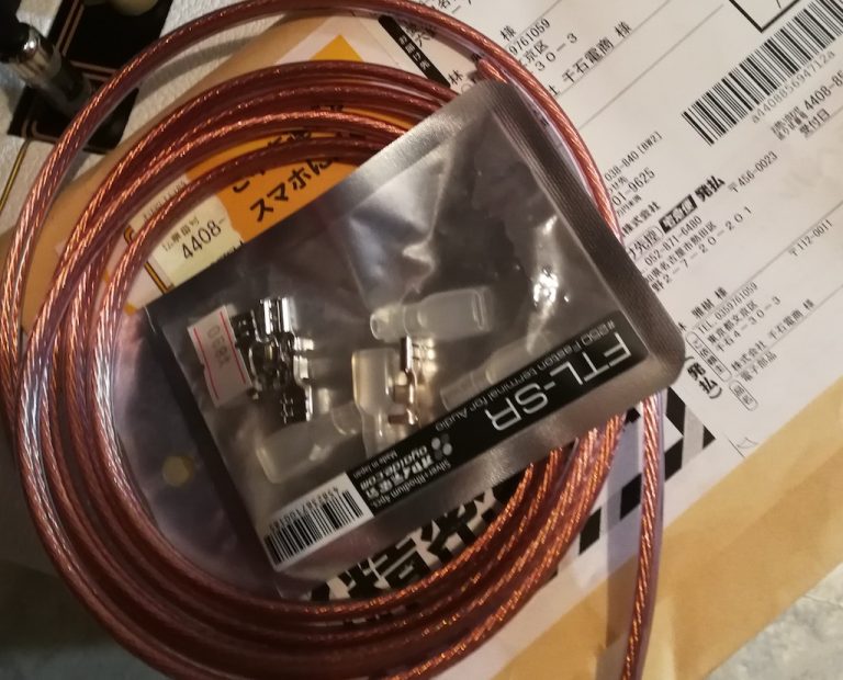 スピーカーケーブル